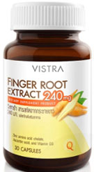 Vistra Finger Root Extract 240mg 30cap วิสทร้า สารสกัดกระชายขาว